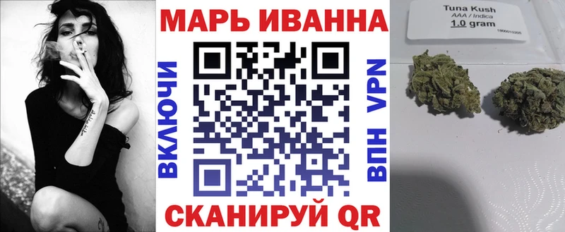 Магазины продажи наркотиков Благодарный ГАШИШ МАРИХУАНА КОКАИН Лсд 25 Меф
