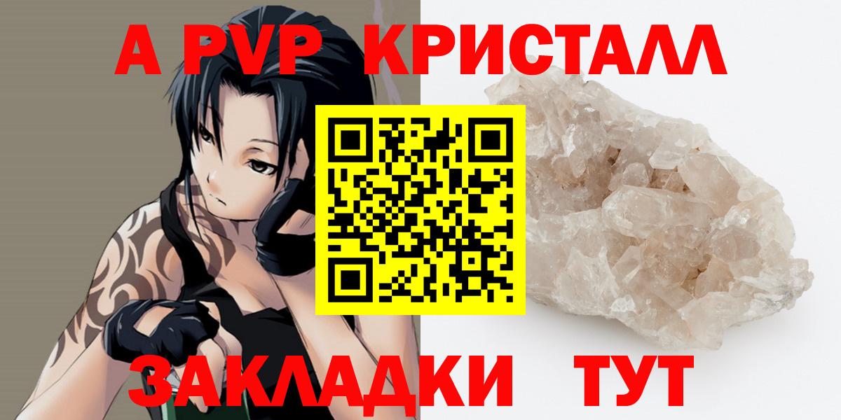 Alfa_PVP Соль Благодарный