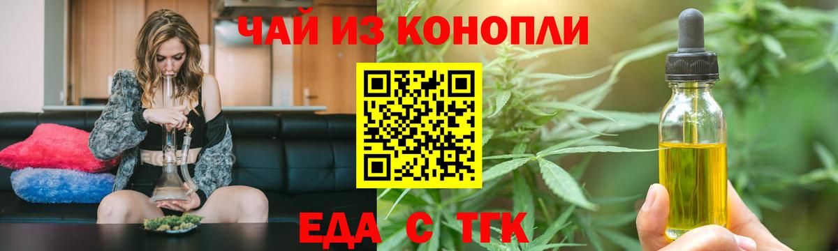 Canna-Cookies марихуана  Благодарный 