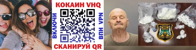 Кокаин Перу  omg маркетплейс  Благодарный  наркошоп 
