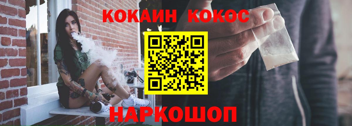 Cocaine Колумбийский Благодарный