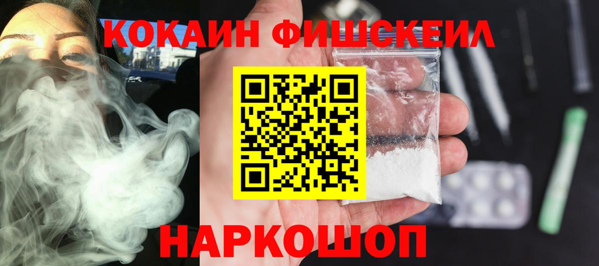 КОКАИН  купить наркотик  Cocaine Колумбийский  Благодарный 