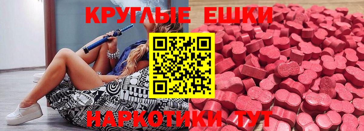 ЭКСТАЗИ Philipp Plein Благодарный