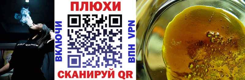 ГАШИШ убойный  как найти закладки  Благодарный 