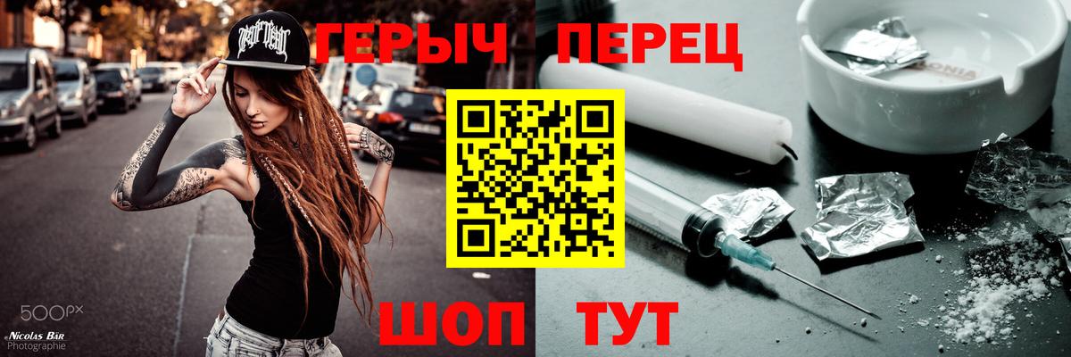 Героин хмурый  Вход с VPN  Благодарный 