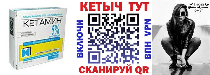 КЕТАМИН ketamine  Благодарный 