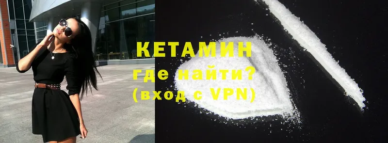 MEGA tor  Благодарный  КЕТАМИН ketamine  где найти  