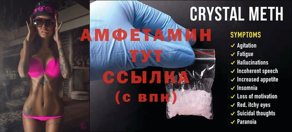 меф Михайловка