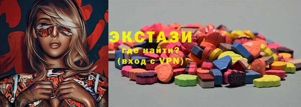 мяу мяу кристалл Мегион