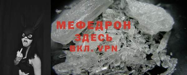 меф Михайловка