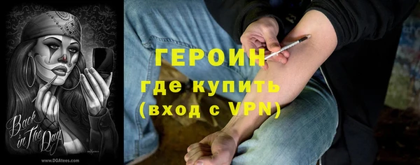 мяу мяу кристалл Мегион