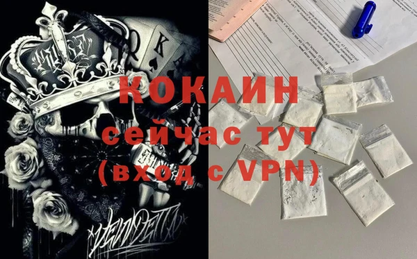 MDMA Premium VHQ Медногорск