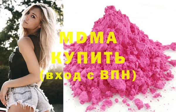 MDMA Premium VHQ Медногорск