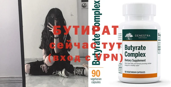 меф Михайловка