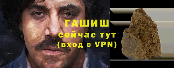 MDMA Premium VHQ Медногорск