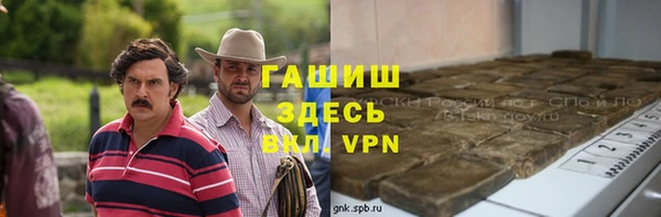 а пвп мука Михайловск