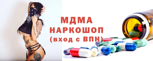 мяу мяу кристалл Мегион