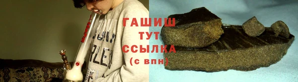 мяу мяу кристалл Мегион