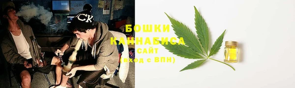 мяу мяу кристалл Мегион