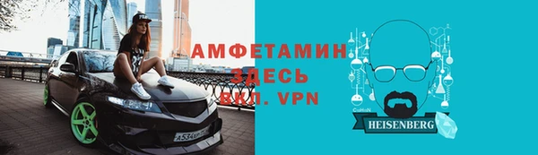 ALPHA-PVP Баксан