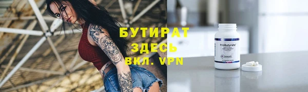 мяу мяу кристалл Михайлов