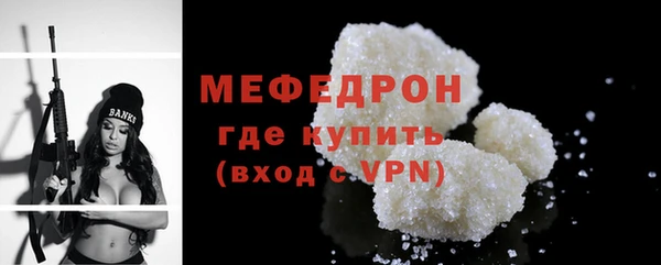 а пвп мука Михайловск