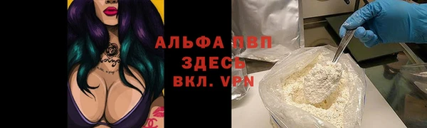 мяу мяу кристалл Михайлов