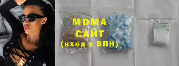мяу мяу кристалл Мегион