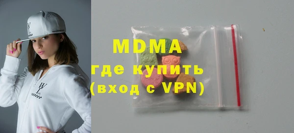 MDMA Медвежьегорск