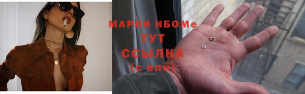 мяу мяу кристалл Мегион