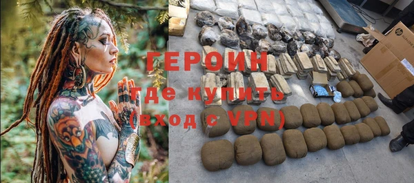 MDMA Premium VHQ Медногорск