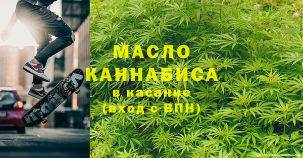 мяу мяу кристалл Мегион