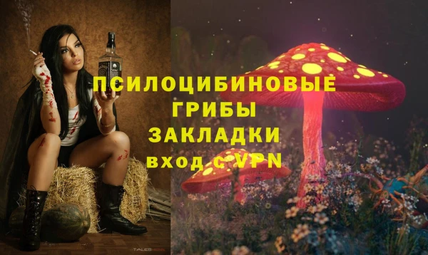 мяу мяу кристалл Мегион