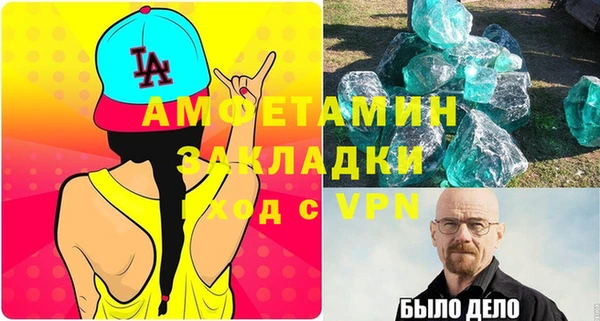 мяу мяу кристалл Мегион