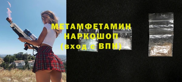 мяу мяу кристалл Михайлов