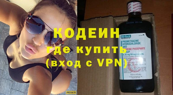 мяу мяу кристалл Мегион