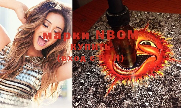 MDMA Premium VHQ Медногорск