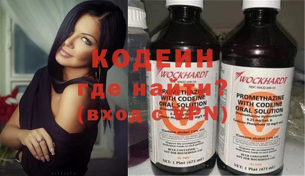 мяу мяу кристалл Мегион