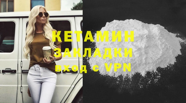 мяу мяу кристалл Мегион