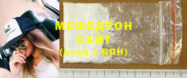 MDMA Premium VHQ Медногорск