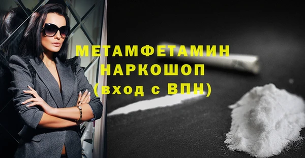 MDMA Premium VHQ Медногорск