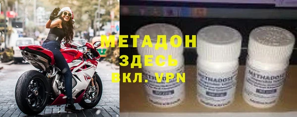 MDMA Premium VHQ Медногорск