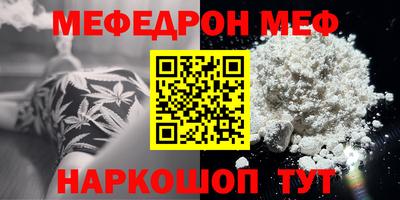 мефедрон мука Балашиха