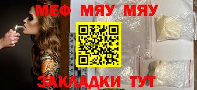 jwh Балаково