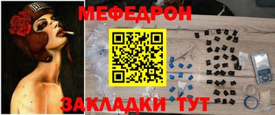 мефедрон мука Балашиха