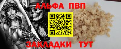 мефедрон мука Балашиха