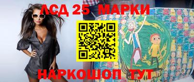 гашик Балахна
