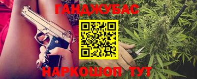 гашик Балахна