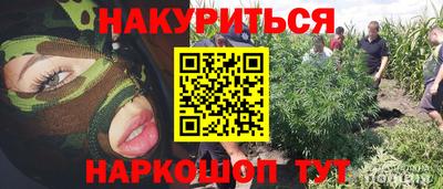 наркотики Беслан