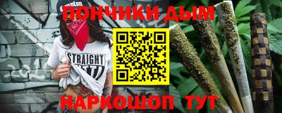 наркотики Беслан